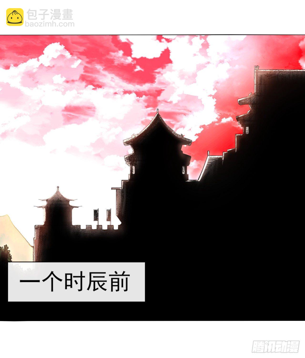 我的師姐穩得一批 - 116解散魔宗(1/2) - 2