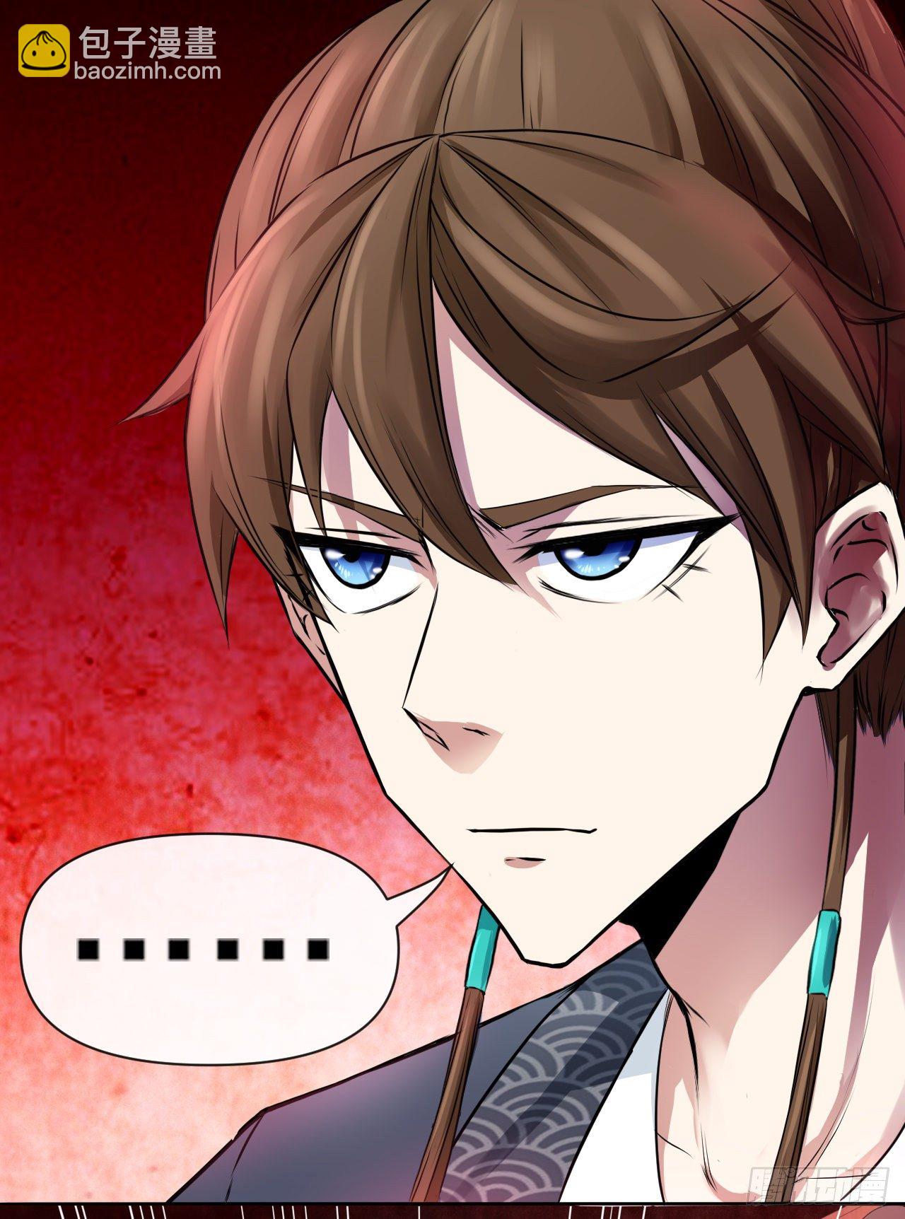 我的師姐穩得一批 - 116解散魔宗(1/2) - 8