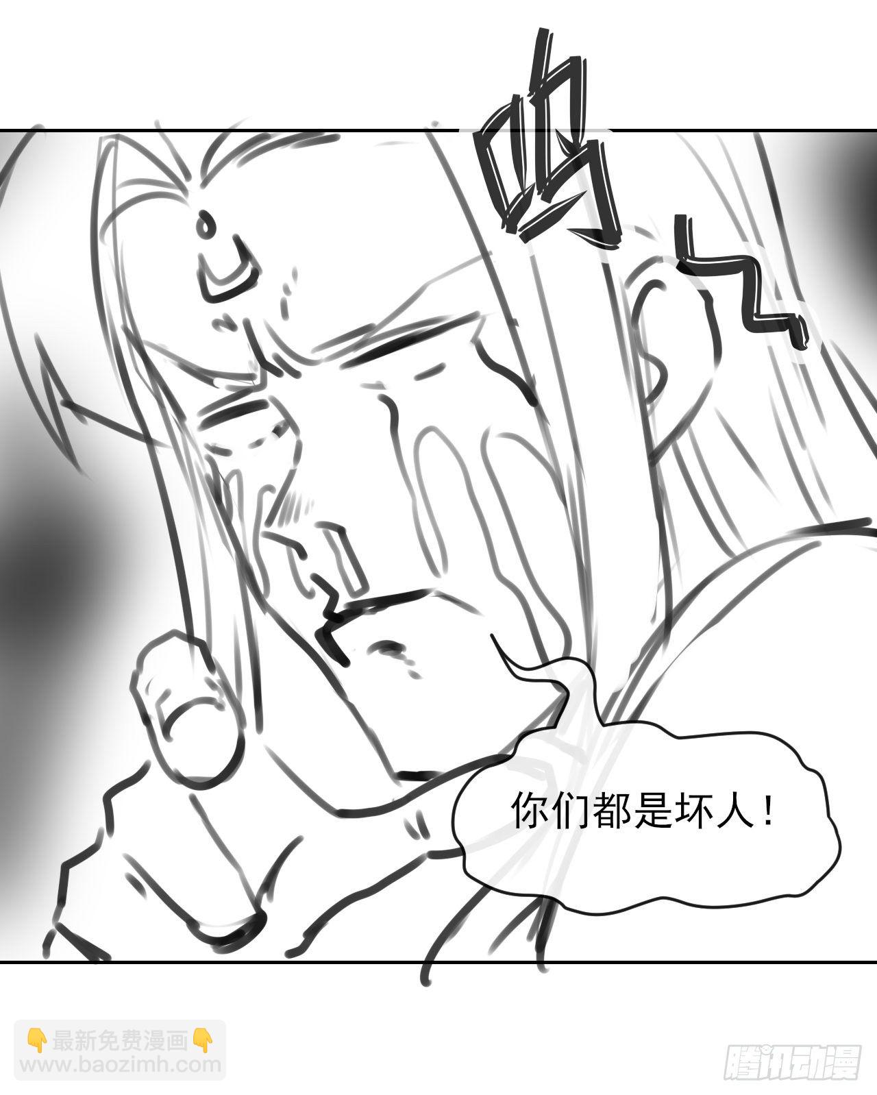 我的師姐穩得一批 - 118天災出山 - 1