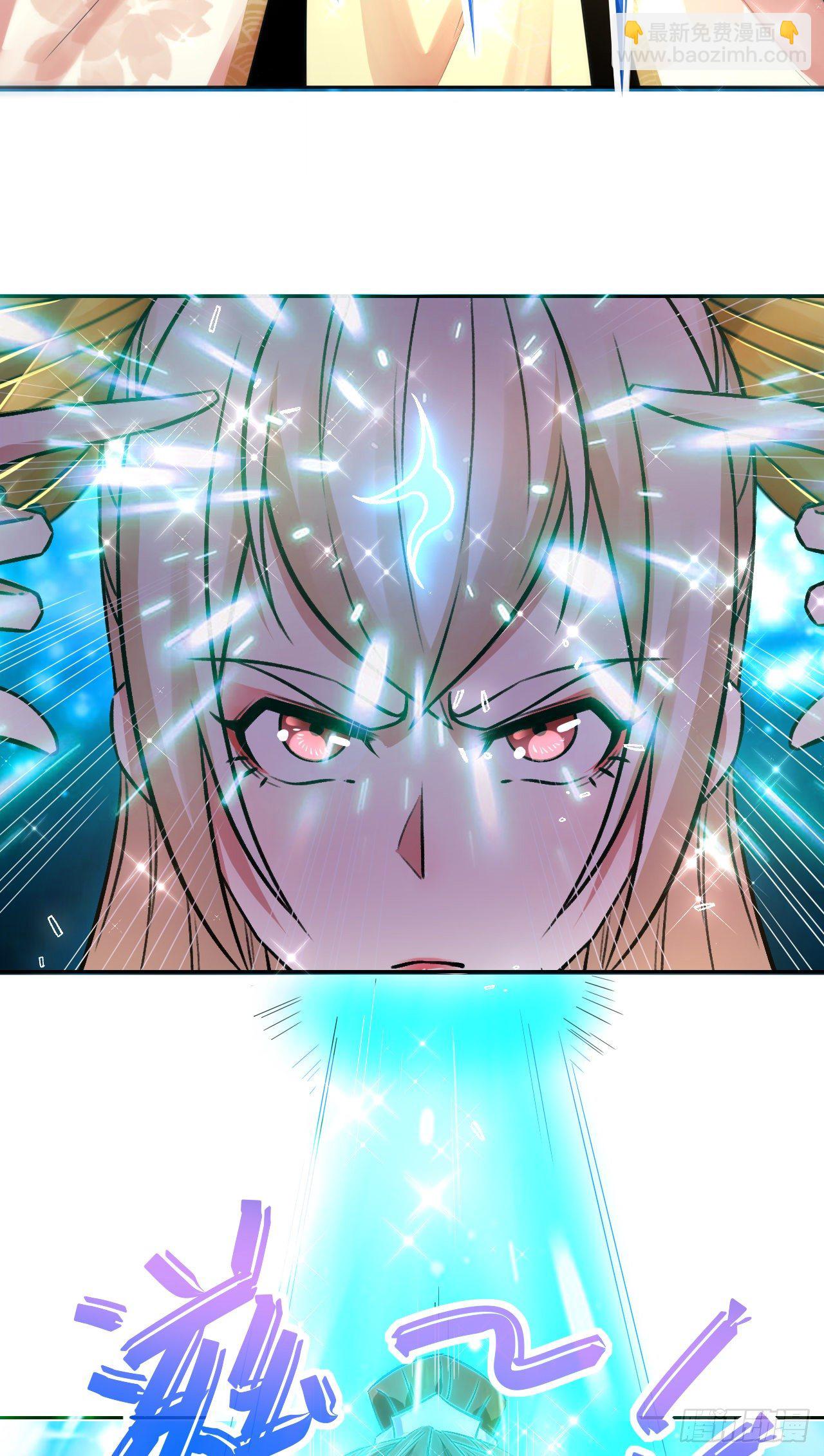 我的師姐穩得一批 - 120悲塵上仙很迷 - 6