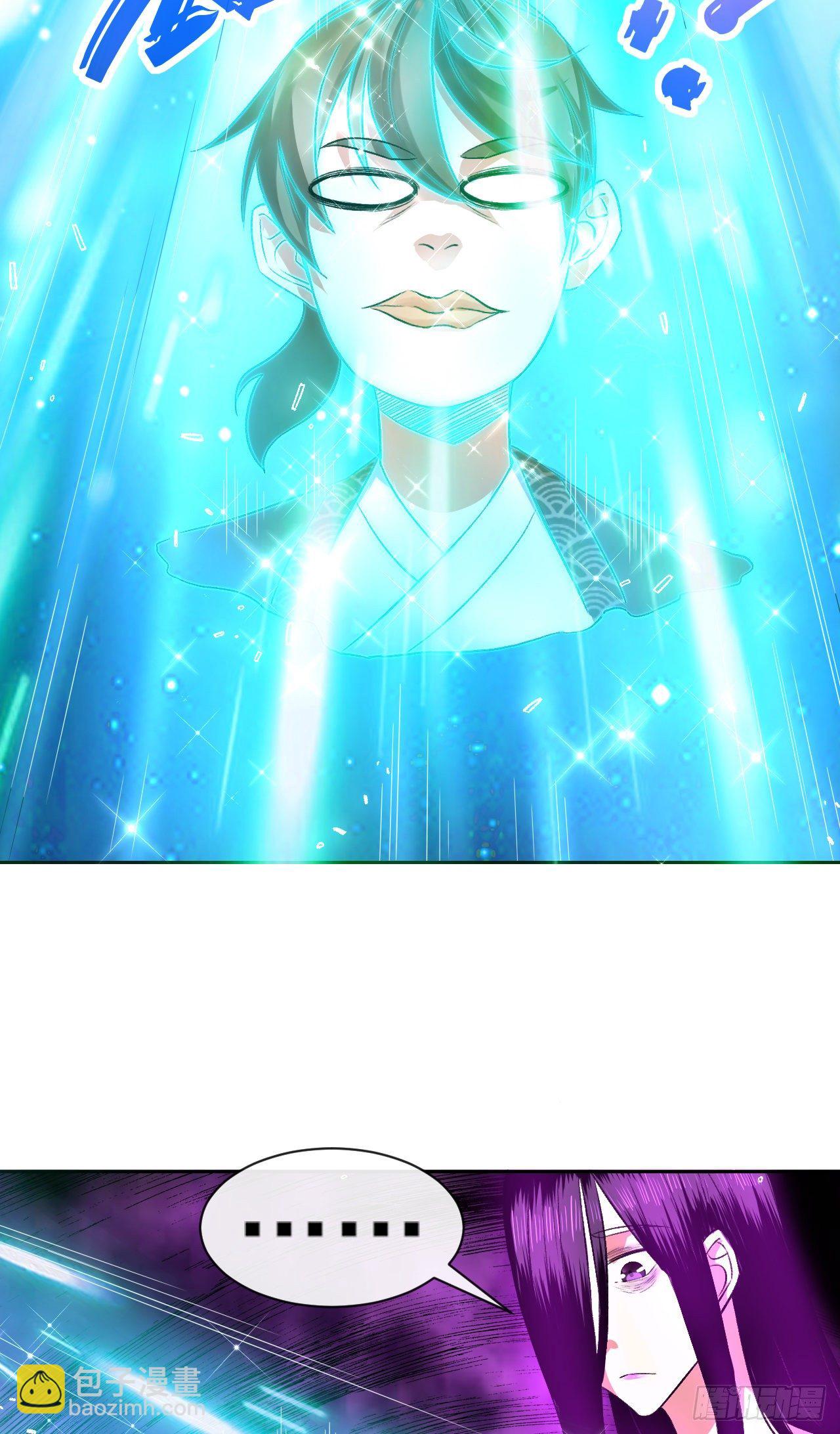 120悲尘上仙很迷-第120话