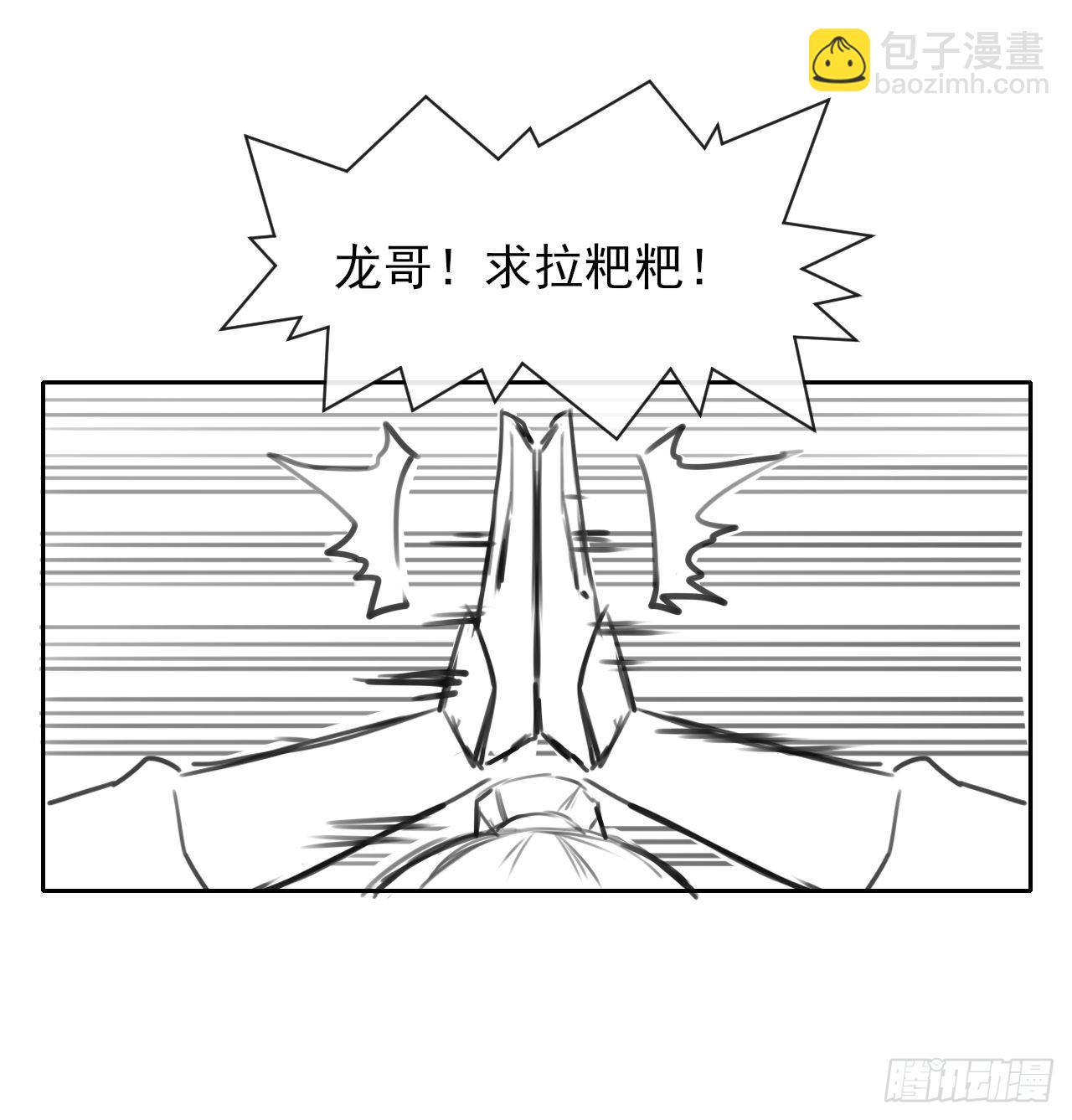 120悲尘上仙很迷-第120话