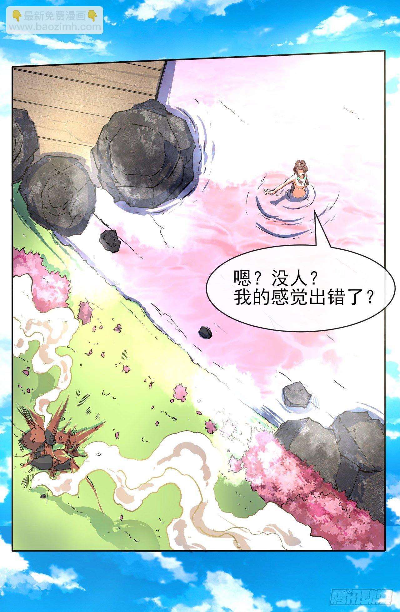 我的師姐穩得一批 - 122潛入調查(1/2) - 8