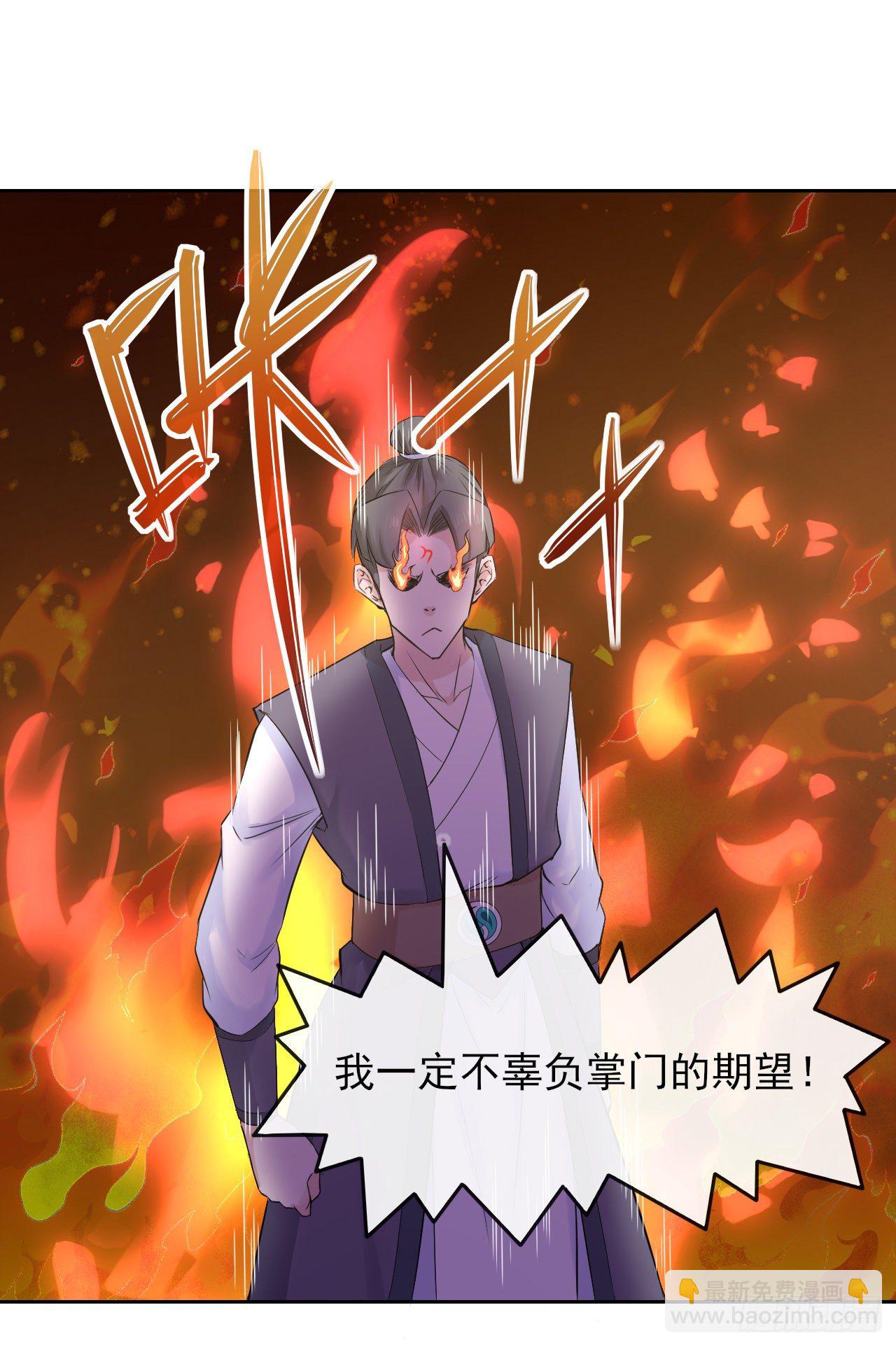 我的師姐穩得一批 - 122潛入調查(1/2) - 5