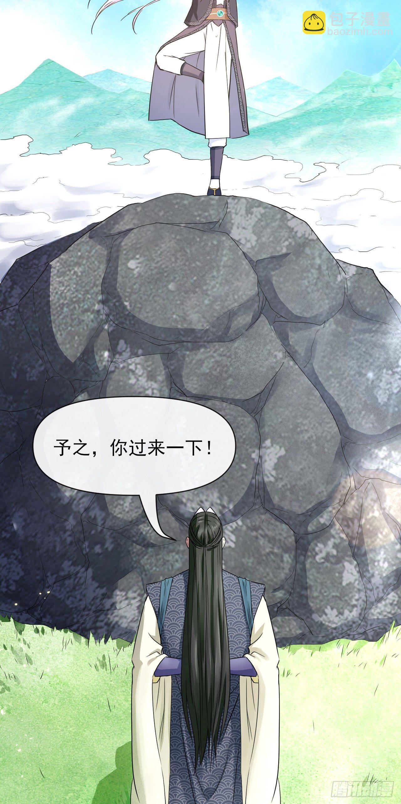 我的師姐穩得一批 - 122潛入調查(1/2) - 4