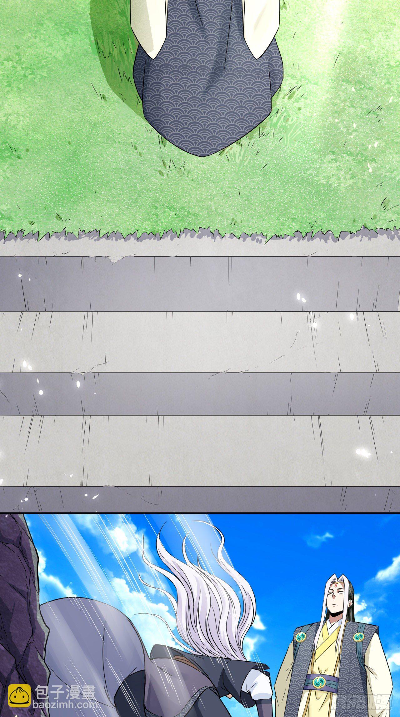 我的師姐穩得一批 - 122潛入調查(1/2) - 5