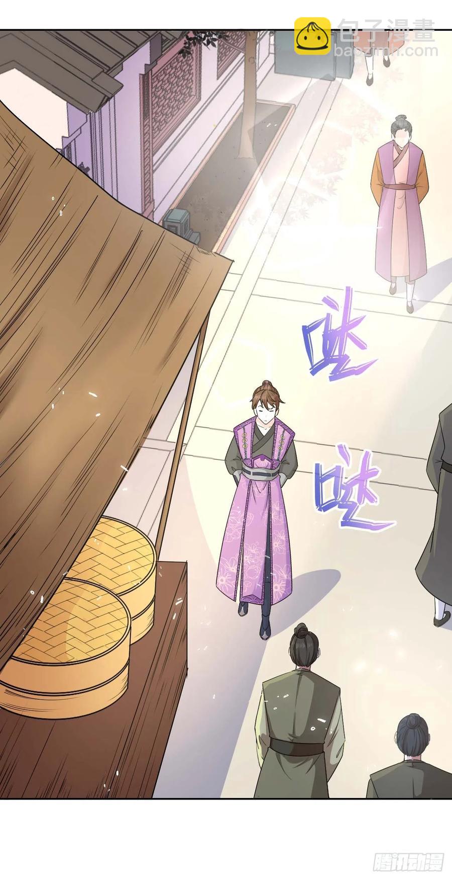 我的師姐穩得一批 - 126我就是【那個人】(1/2) - 2