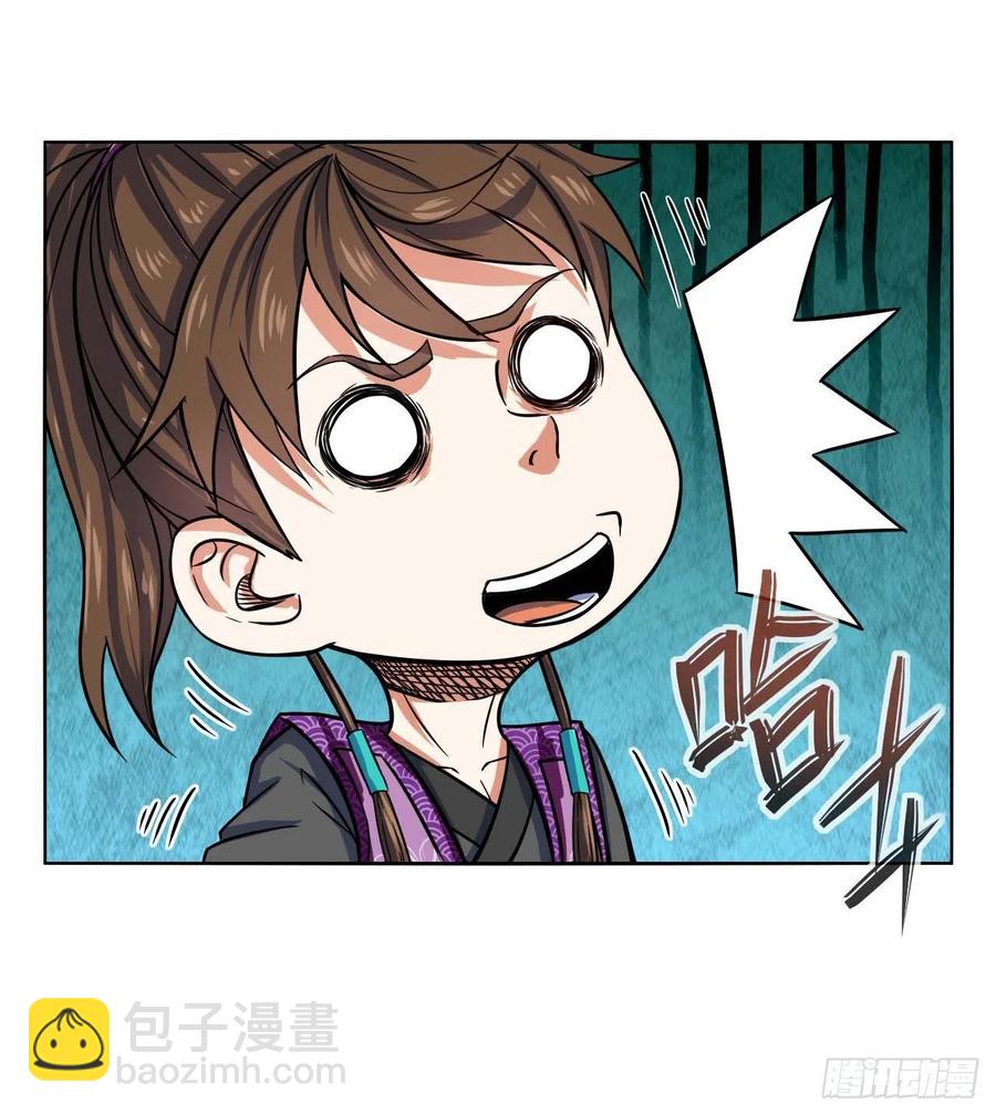 我的師姐穩得一批 - 126我就是【那個人】(1/2) - 5