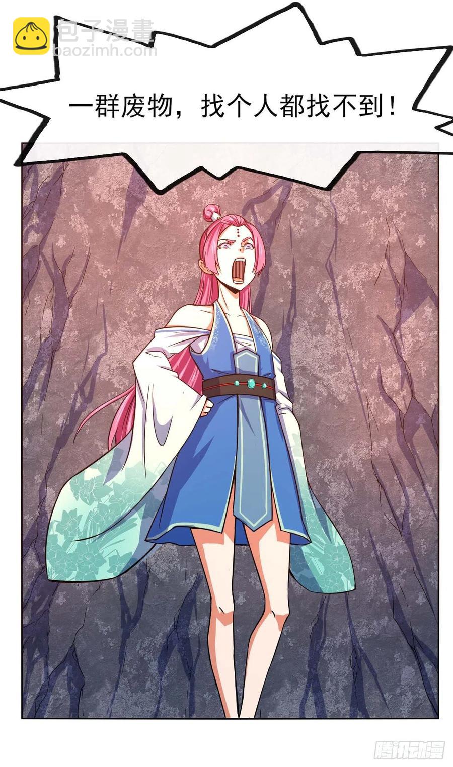 我的師姐穩得一批 - 126我就是【那個人】(1/2) - 7