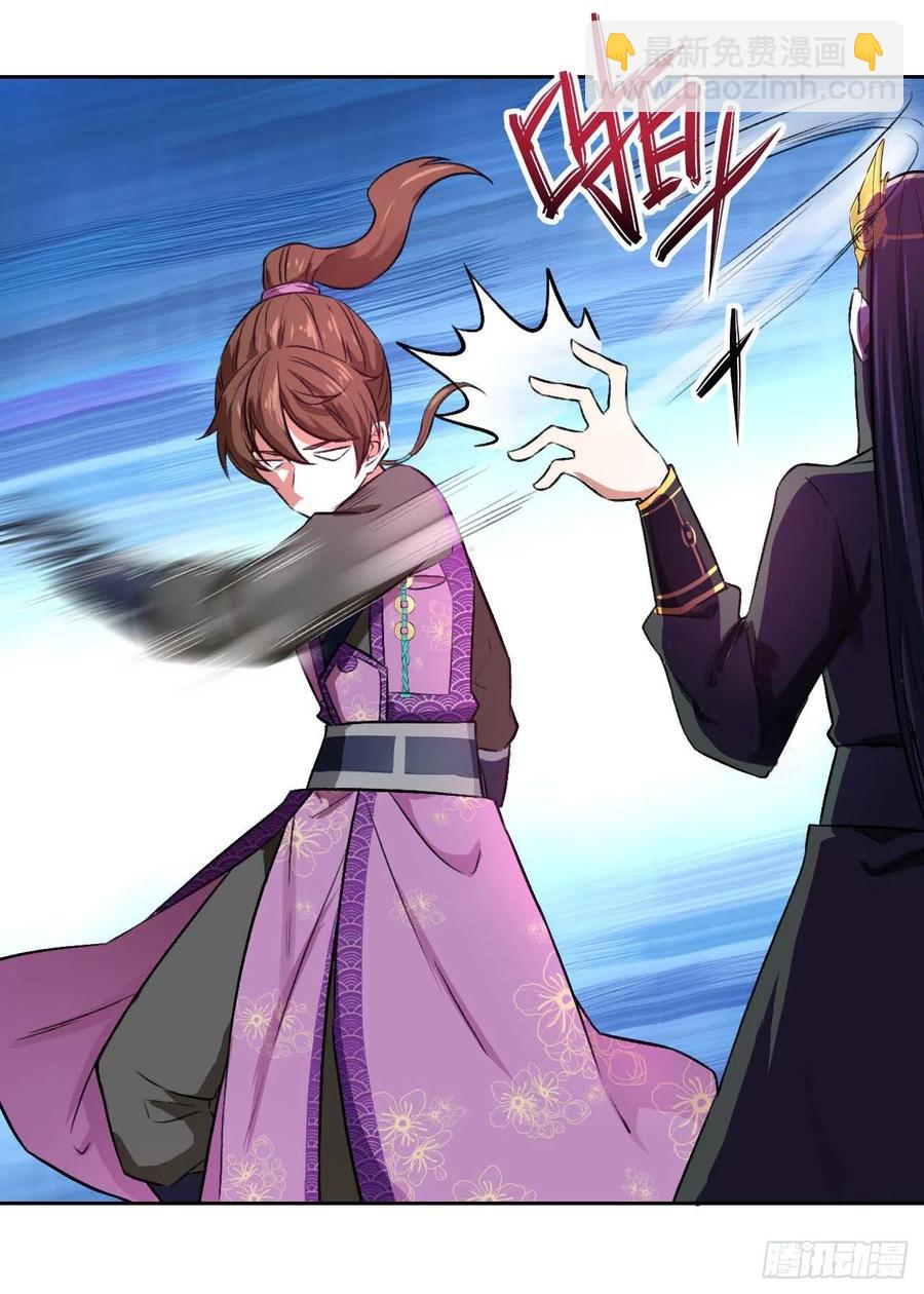 我的師姐穩得一批 - 126我就是【那個人】(1/2) - 4