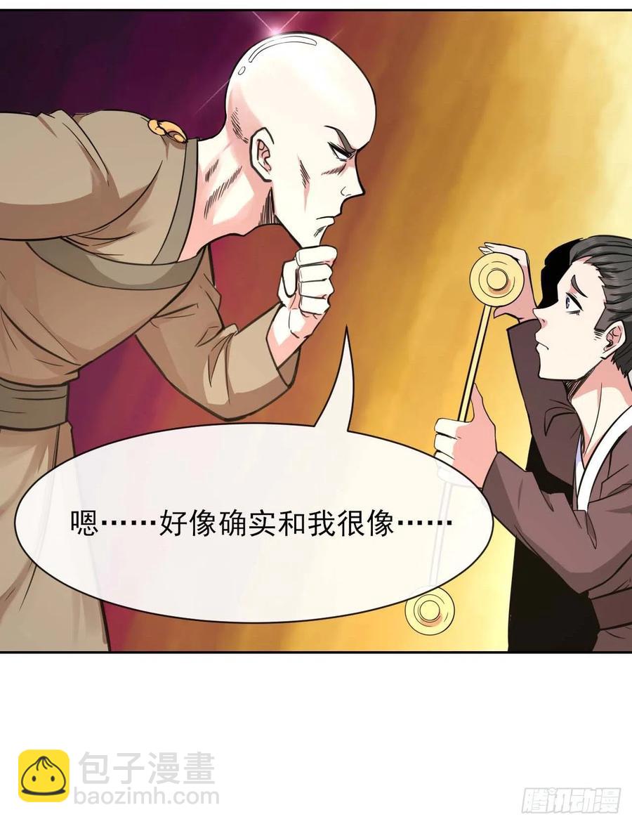 我的師姐穩得一批 - 128這片頭髮我承包了(1/2) - 7