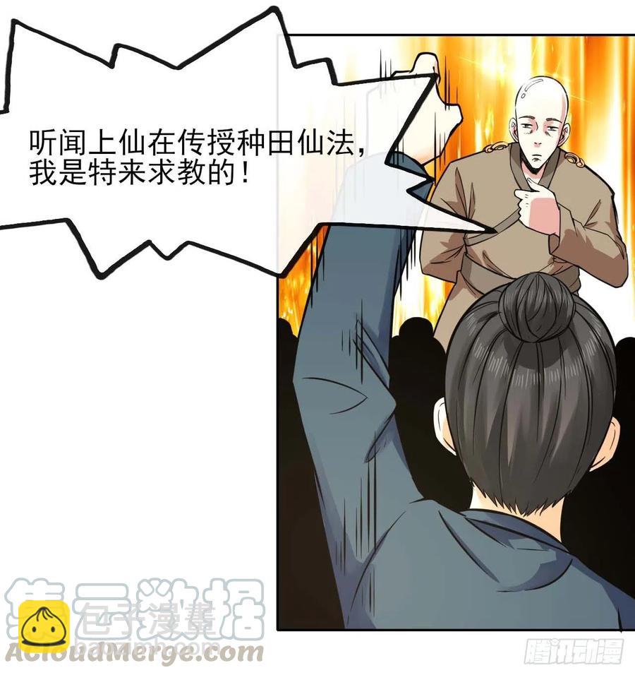 我的师姐稳得一批 - 128这片头发我承包了(1/2) - 8