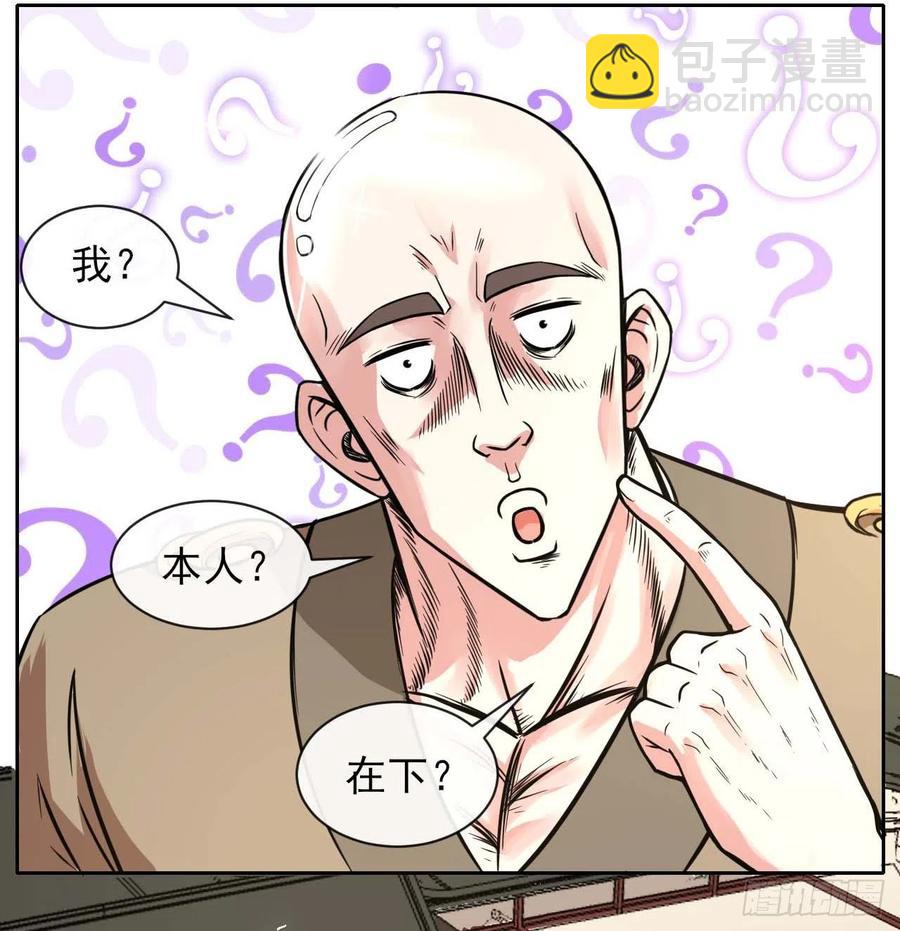 我的师姐稳得一批 - 128这片头发我承包了(1/2) - 4