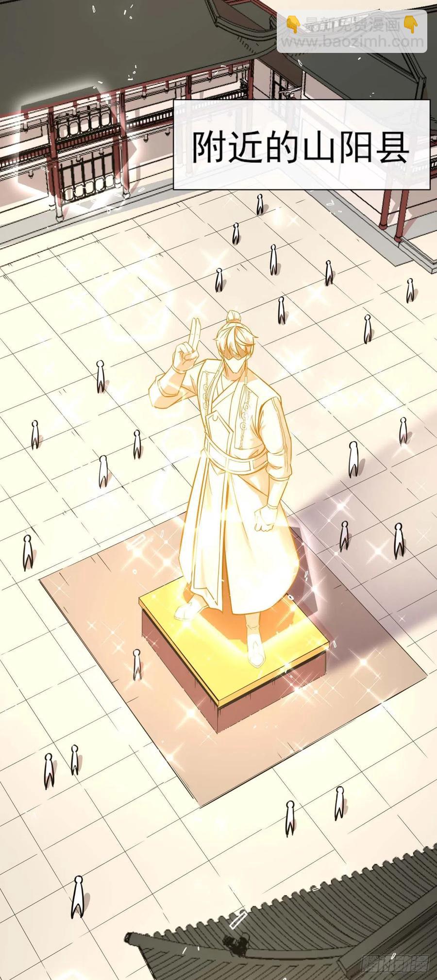 我的師姐穩得一批 - 128這片頭髮我承包了(1/2) - 5