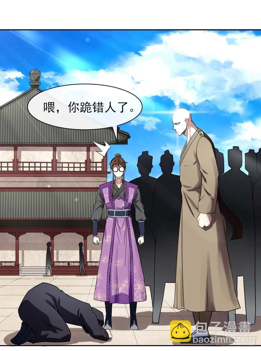 我的師姐穩得一批 - 128這片頭髮我承包了(1/2) - 5