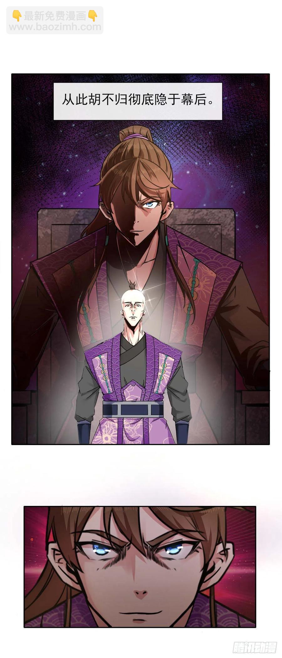 我的師姐穩得一批 - 128這片頭髮我承包了(1/2) - 7