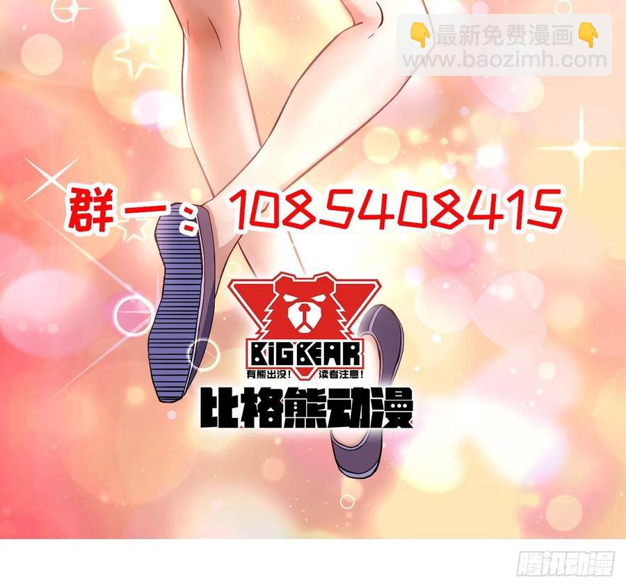 我的師姐穩得一批 - 128這片頭髮我承包了(2/2) - 1