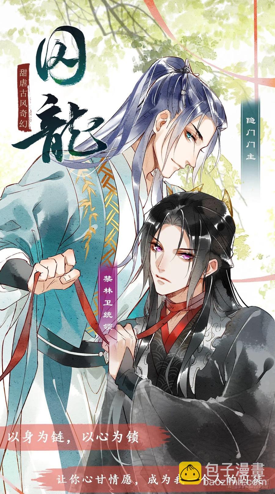 我的師姐穩得一批 - 128這片頭髮我承包了(2/2) - 2