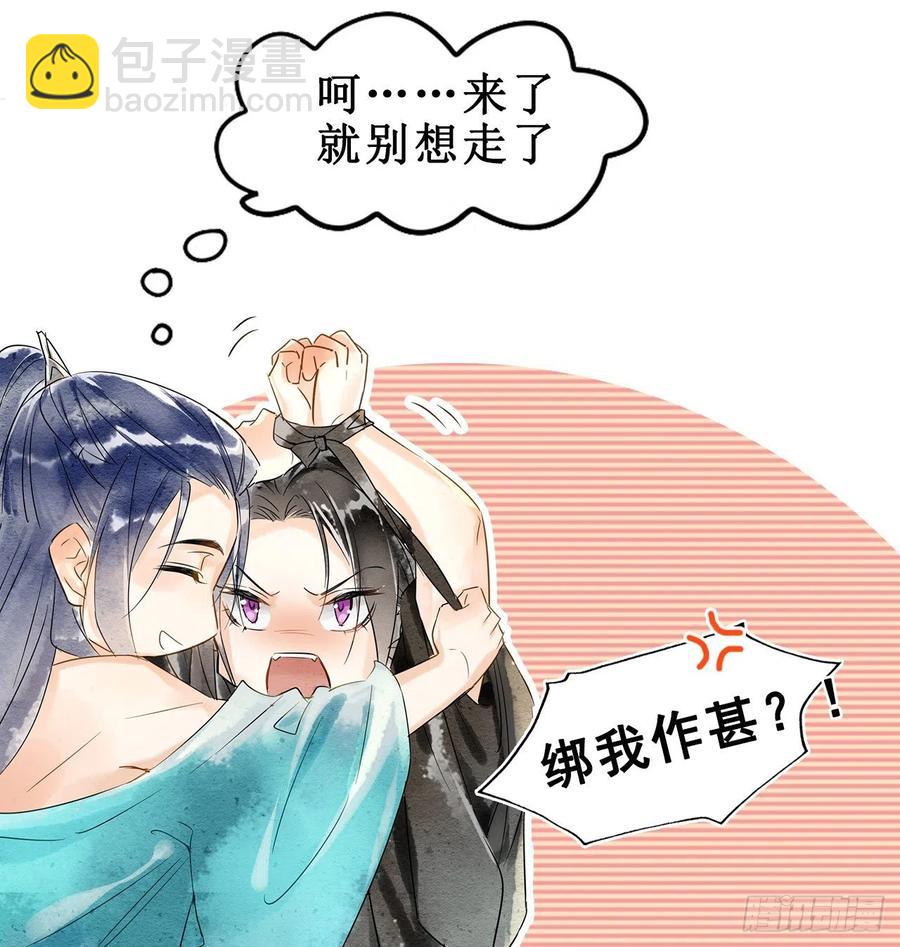 我的師姐穩得一批 - 128這片頭髮我承包了(2/2) - 1