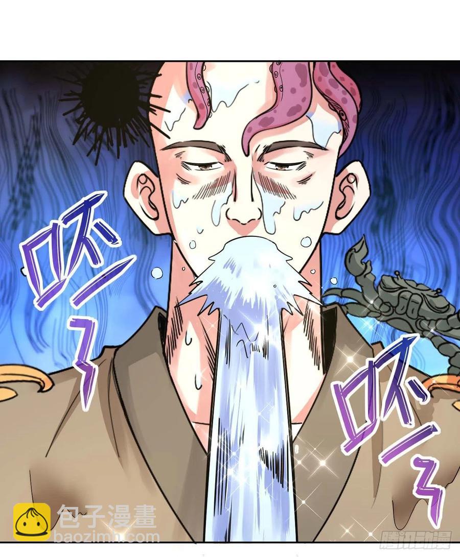 我的師姐穩得一批 - 128這片頭髮我承包了(1/2) - 6