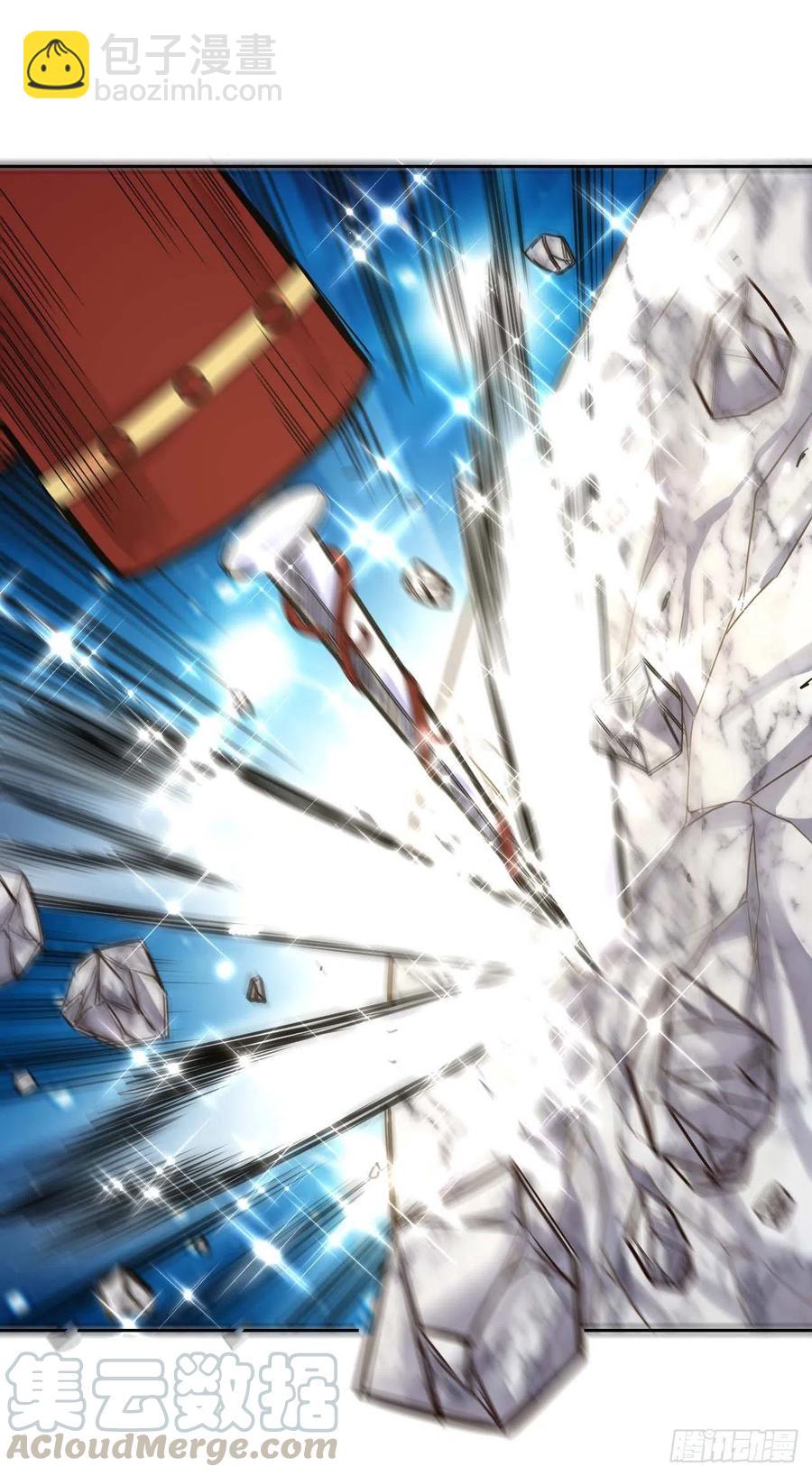 我的師姐穩得一批 - 130旺財掌門(1/2) - 4