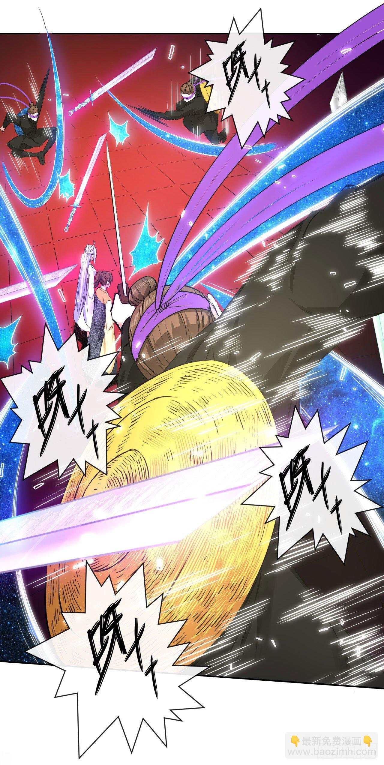 我的師姐穩得一批 - 134不要這麼暴力(1/2) - 4