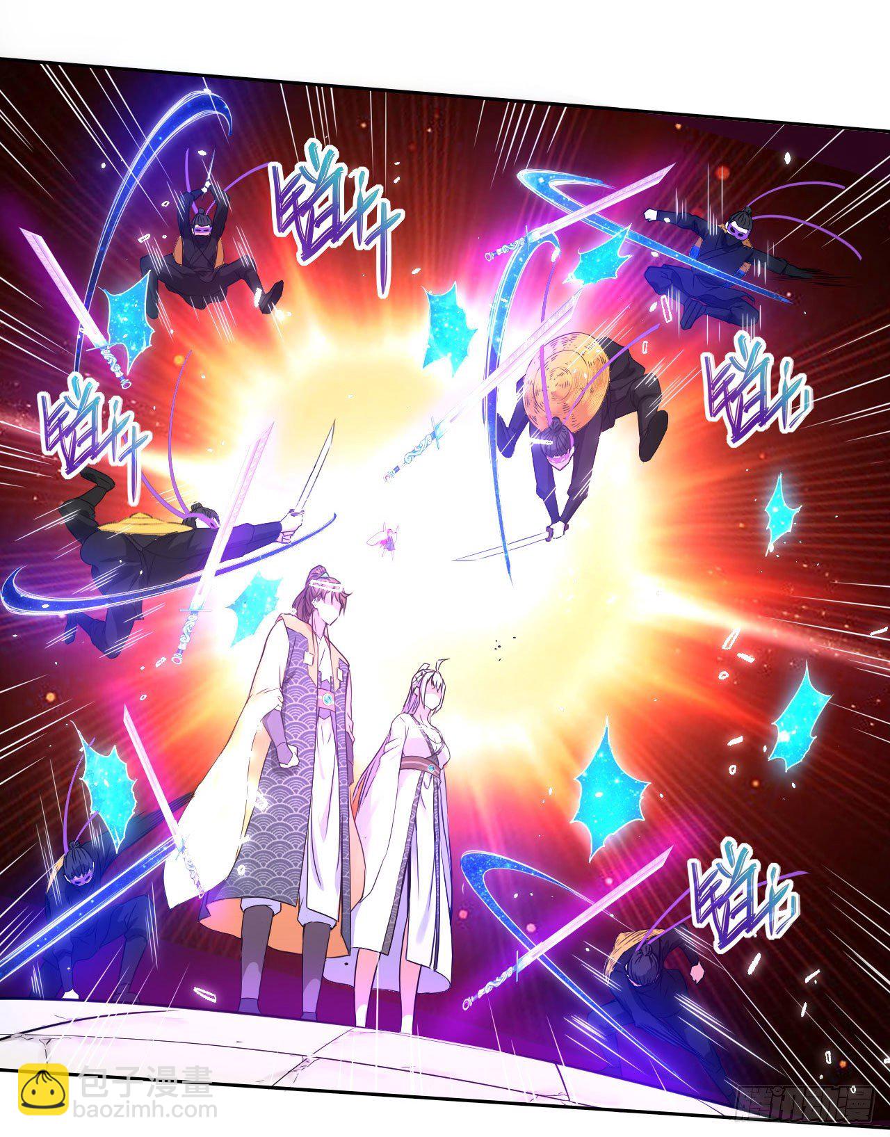 我的師姐穩得一批 - 134不要這麼暴力(1/2) - 5