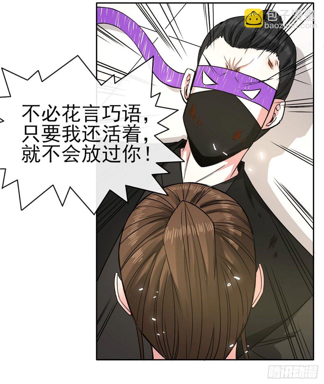 我的師姐穩得一批 - 134不要這麼暴力(1/2) - 8