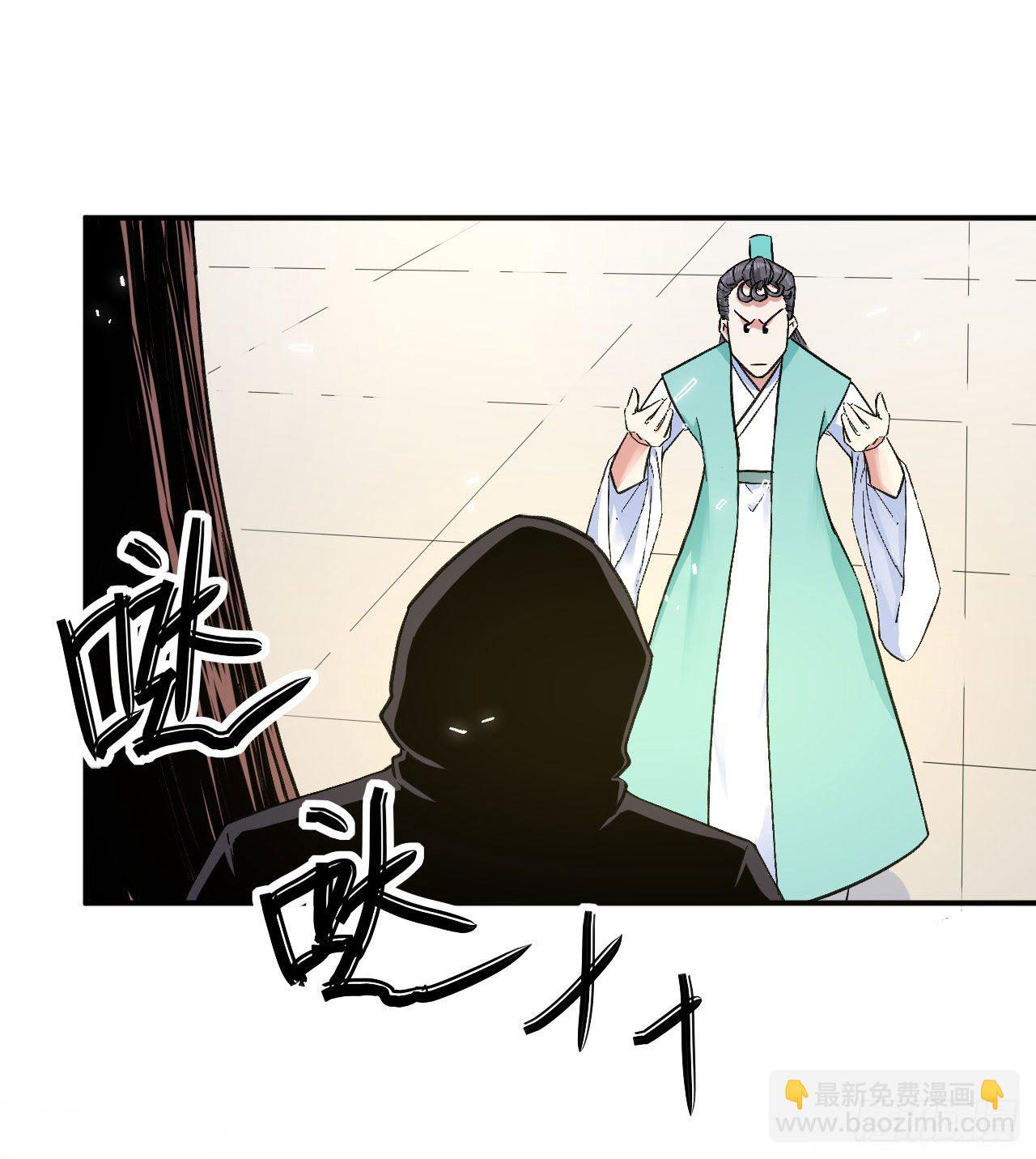 我的師姐穩得一批 - 134不要這麼暴力(1/2) - 8