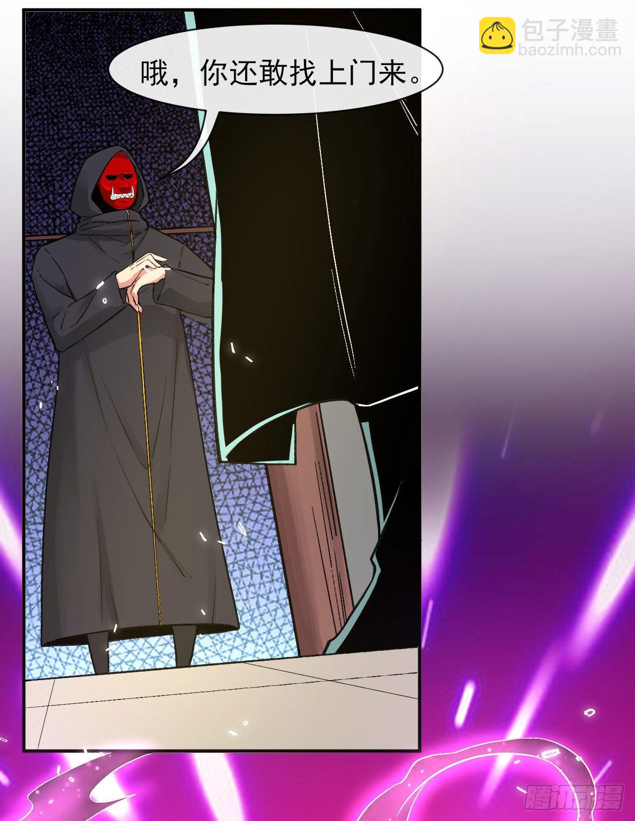 我的師姐穩得一批 - 134不要這麼暴力(1/2) - 1