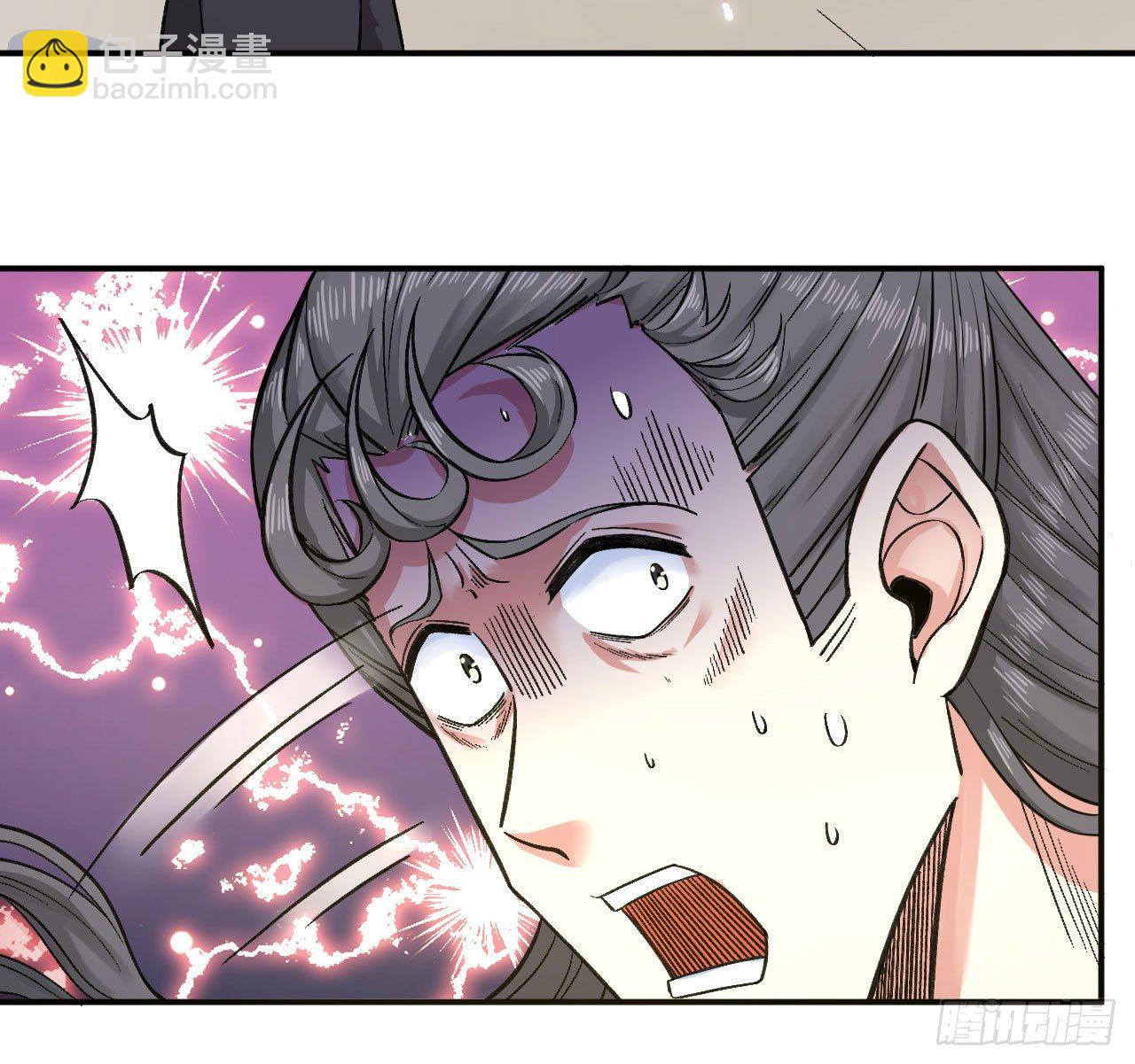 我的師姐穩得一批 - 134不要這麼暴力(1/2) - 6