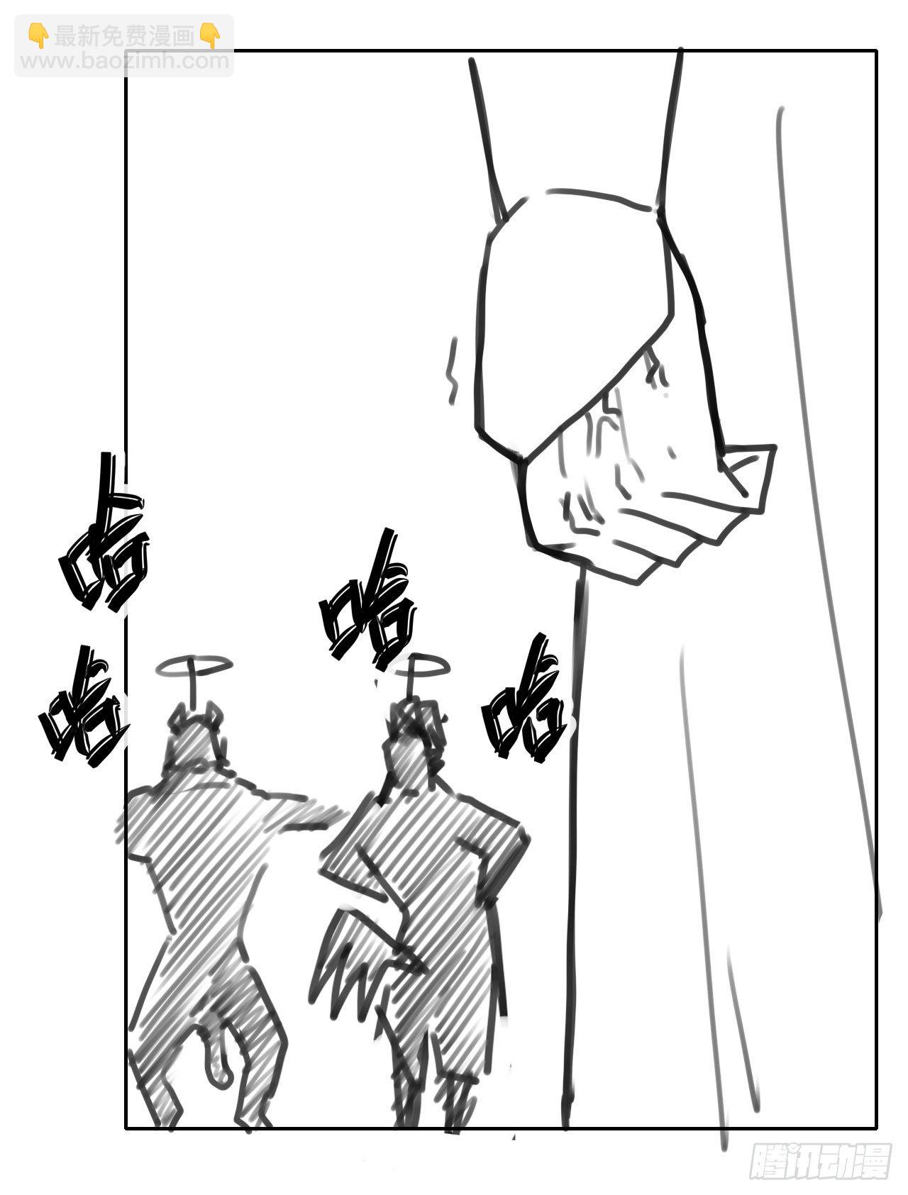 我的師姐穩得一批 - 134不要這麼暴力(2/2) - 2