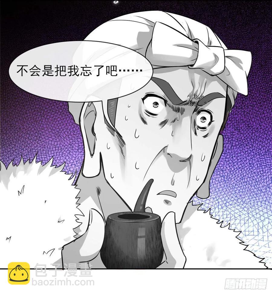 我的師姐穩得一批 - 136忘了一件事(1/2) - 5