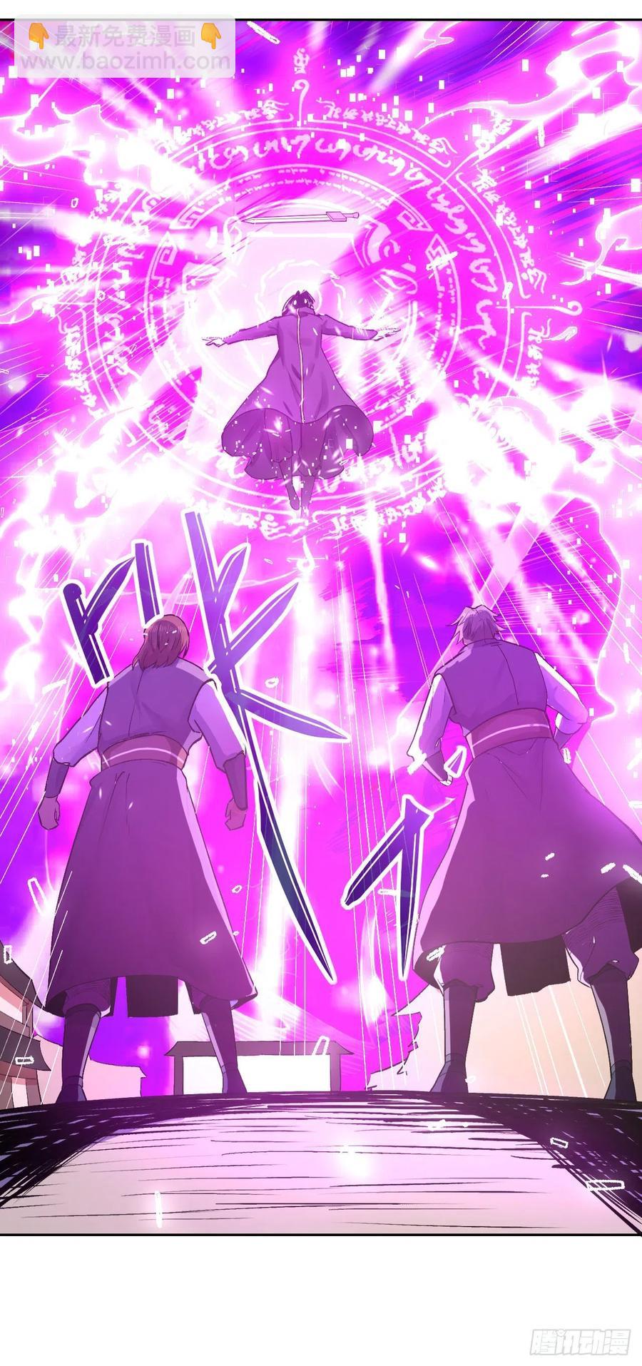 我的師姐穩得一批 - 140挑釁慈愛庵(1/2) - 3