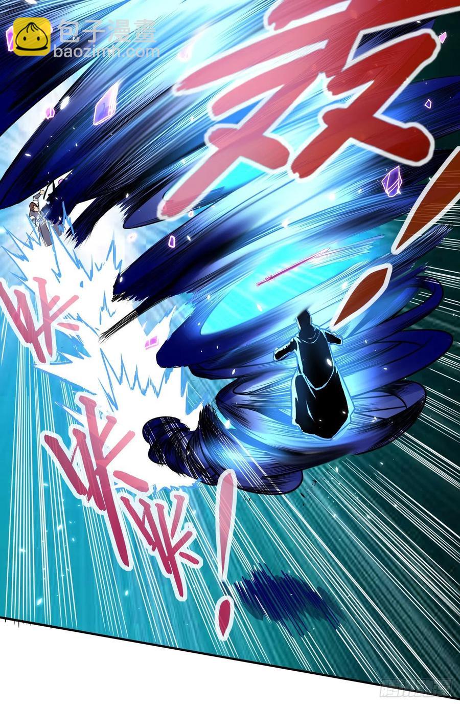 我的師姐穩得一批 - 140挑釁慈愛庵(1/2) - 7