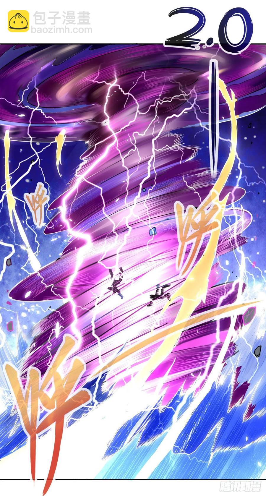 我的師姐穩得一批 - 140挑釁慈愛庵(1/2) - 2