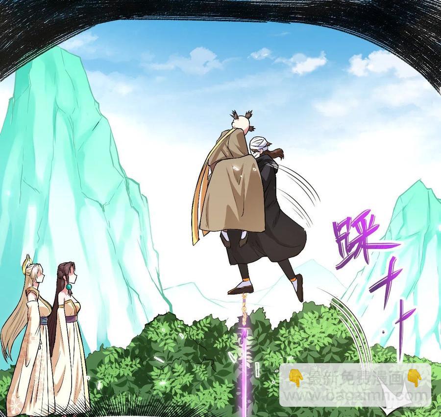 我的師姐穩得一批 - 142那個人回來了 - 2