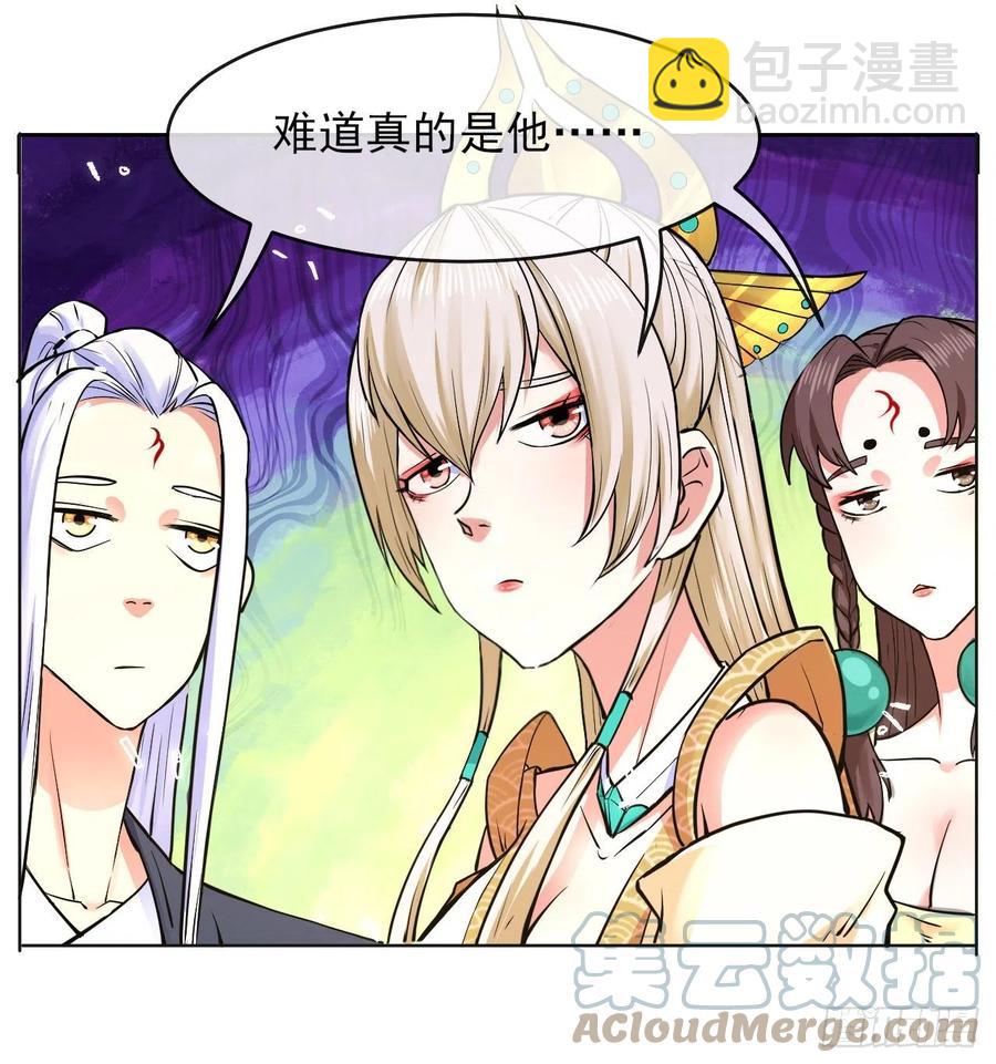 我的師姐穩得一批 - 142那個人回來了 - 6