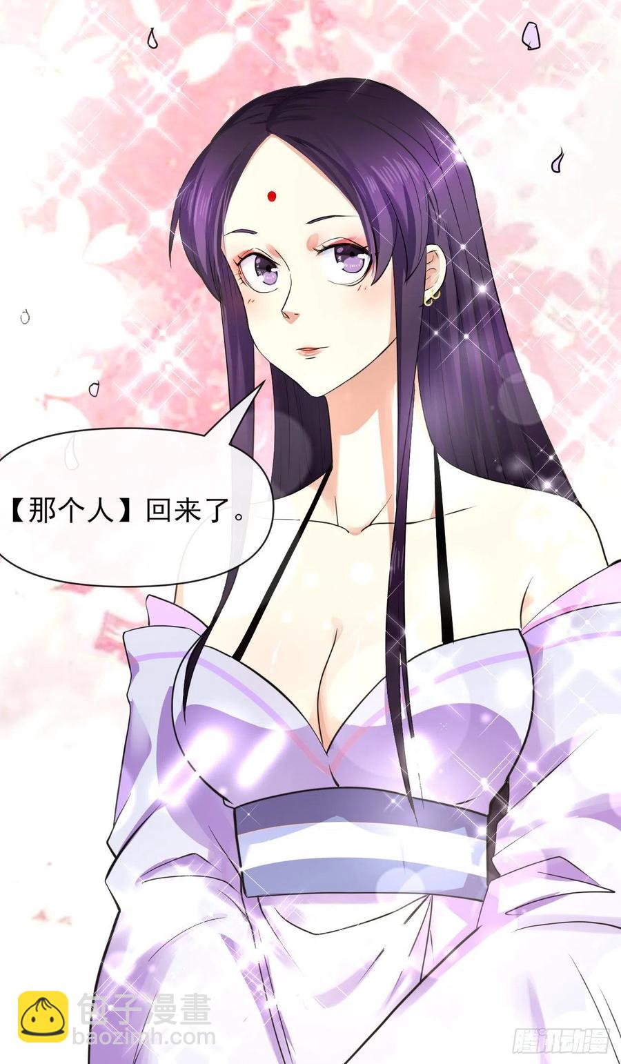 我的師姐穩得一批 - 142那個人回來了 - 1