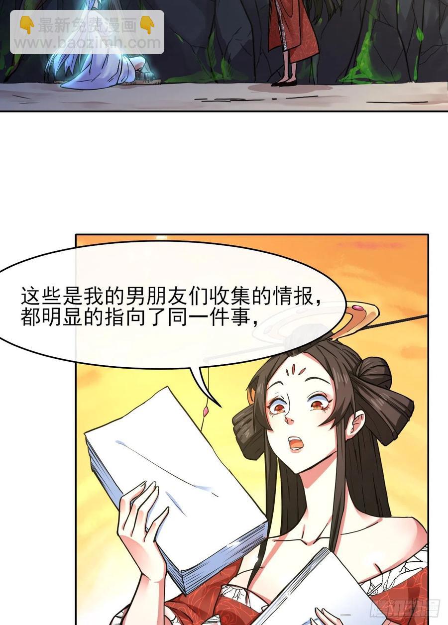 我的師姐穩得一批 - 144我打我自己 - 4