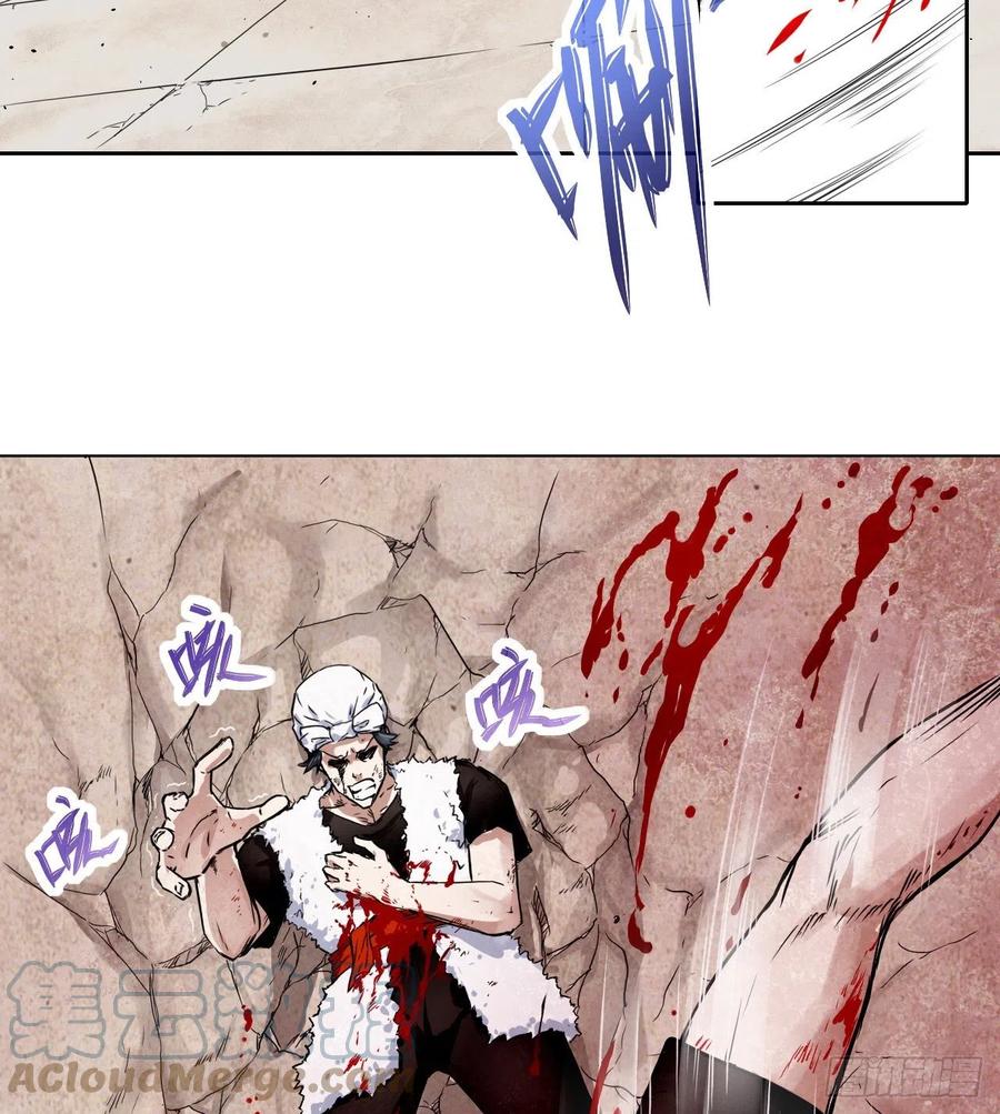 我的師姐穩得一批 - 146偷襲懸空島 - 1