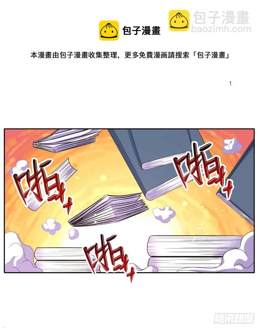 我的師姐穩得一批 - 148我也學他一次 - 3