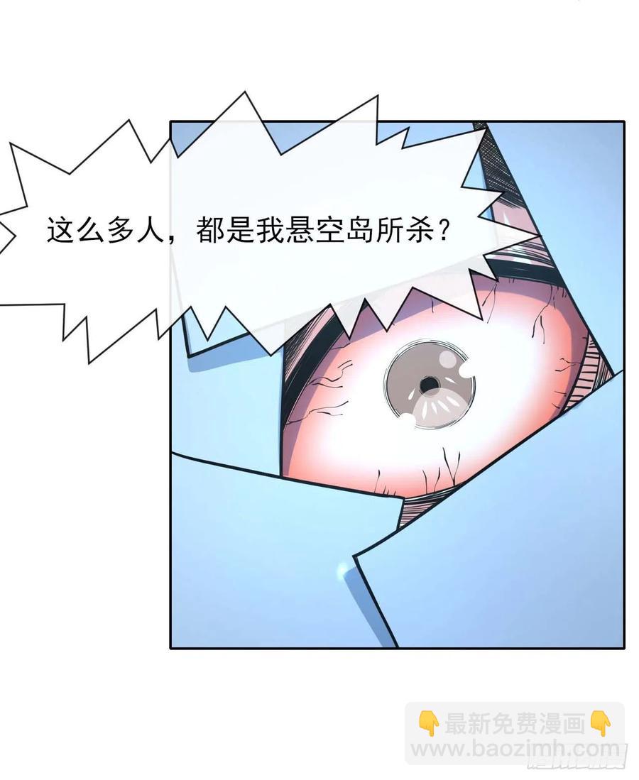 我的師姐穩得一批 - 148我也學他一次 - 5