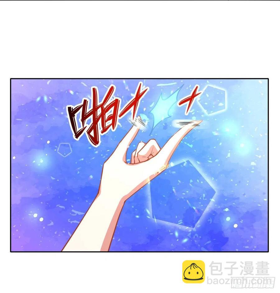 我的師姐穩得一批 - 148我也學他一次 - 2