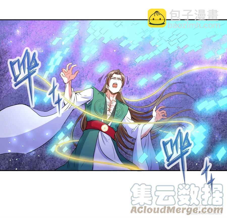 我的師姐穩得一批 - 148我也學他一次 - 3