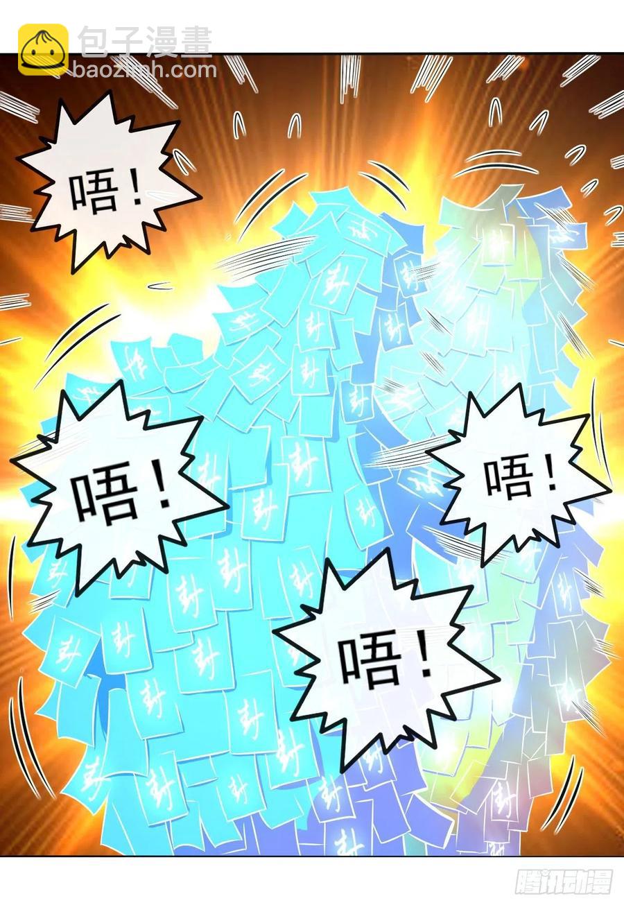 我的師姐穩得一批 - 148我也學他一次 - 2