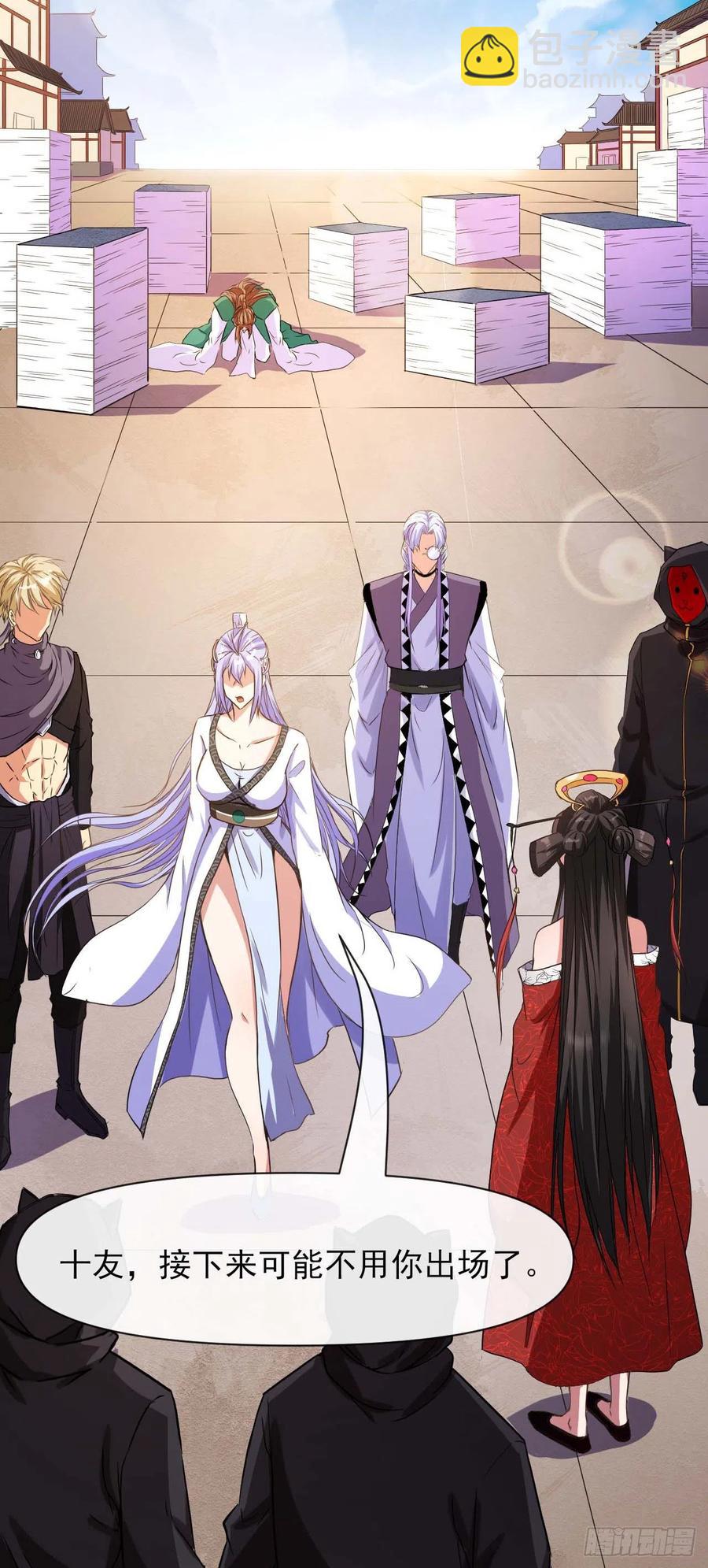 我的師姐穩得一批 - 148我也學他一次 - 6