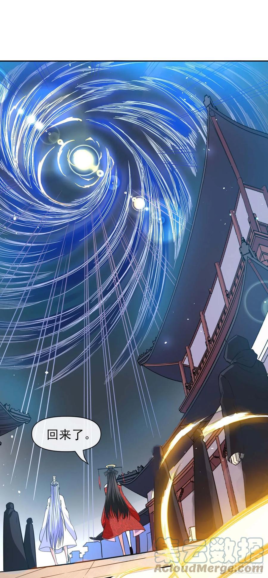 我的師姐穩得一批 - 148我也學他一次 - 4