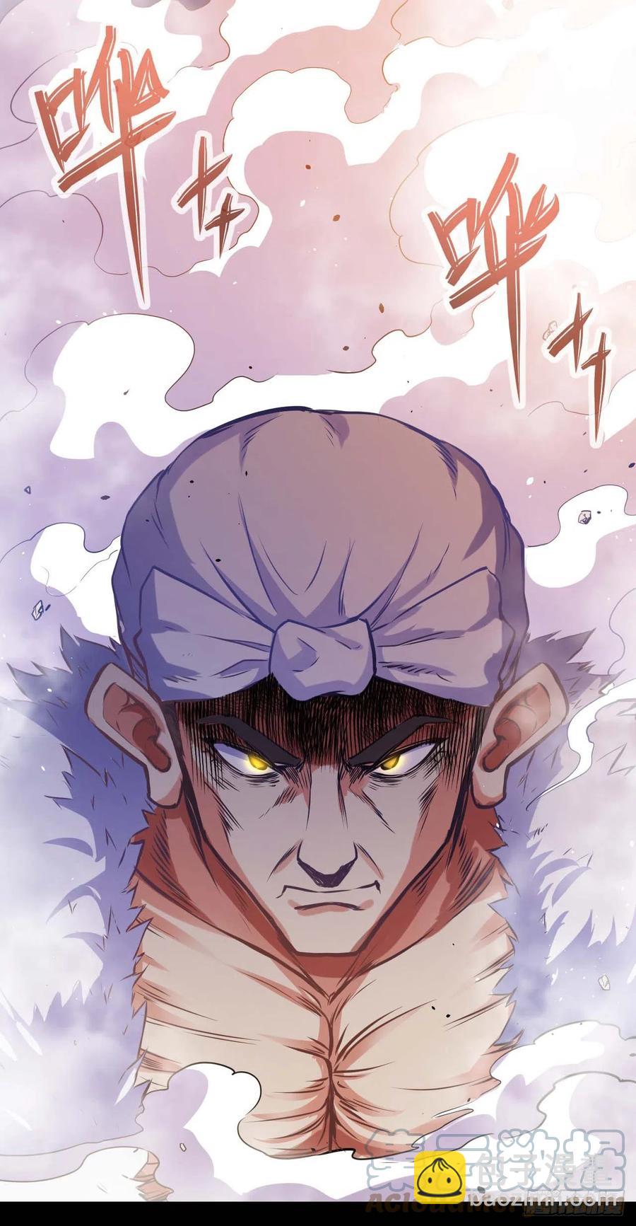 我的師姐穩得一批 - 148我也學他一次 - 6