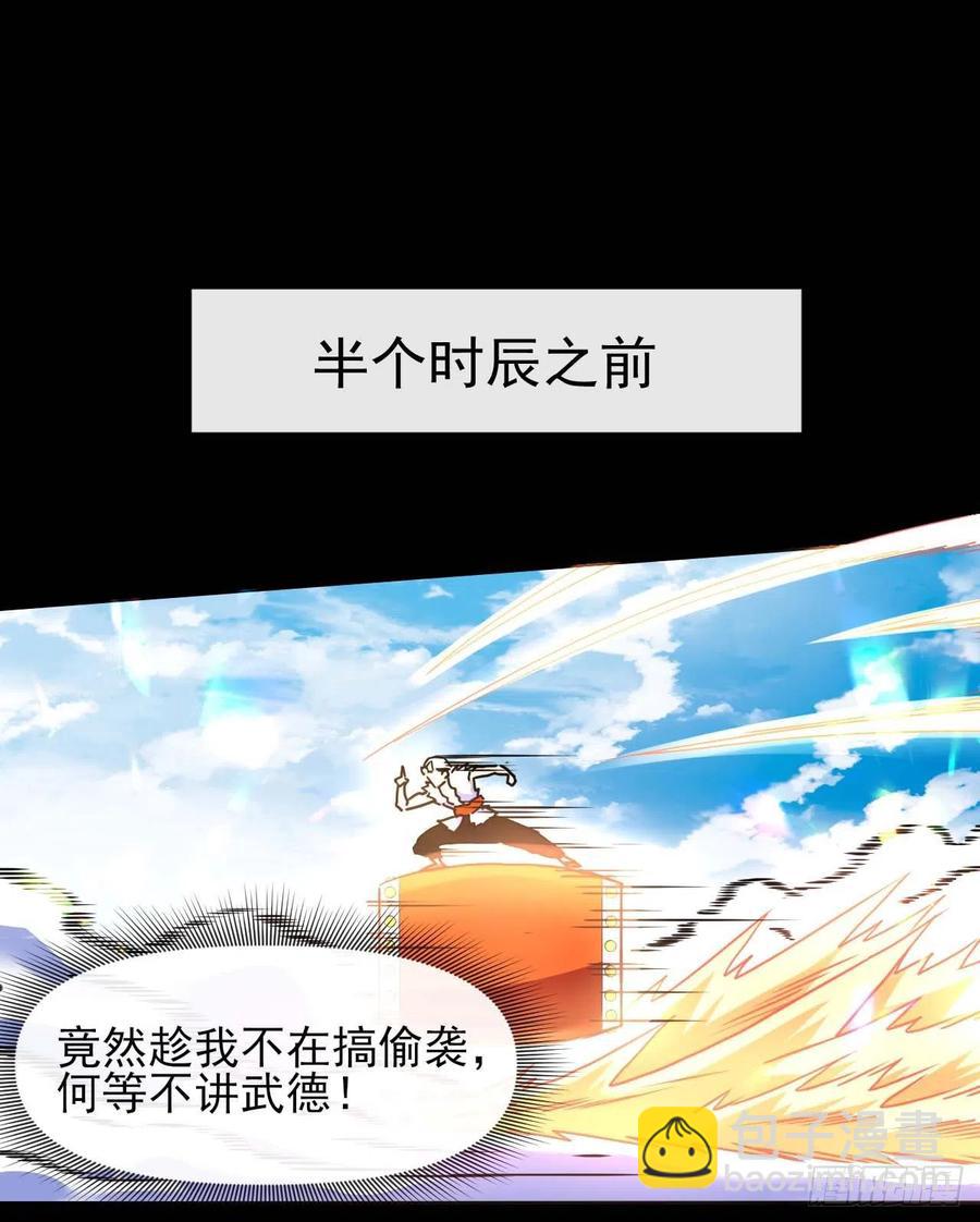 我的師姐穩得一批 - 148我也學他一次 - 7